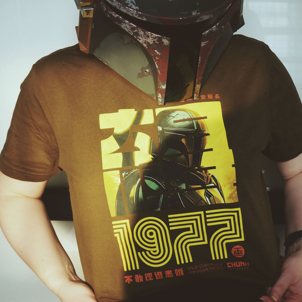 Zdjęcie produktu Koszulka Hunter 1977 dla fanów Star Wars