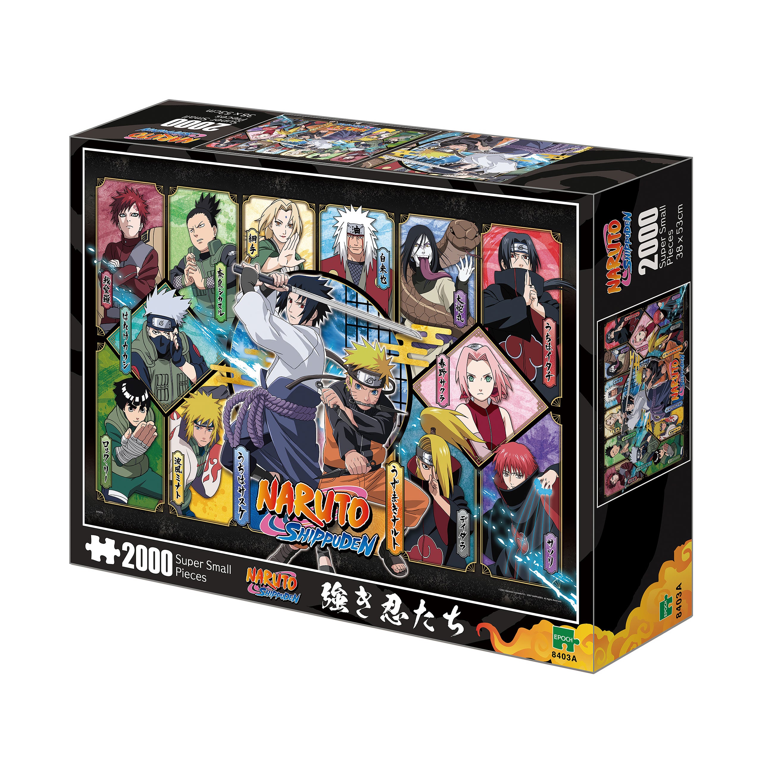 Zdjęcie produktu Naruto Shippuden – Puzzle z postaciami