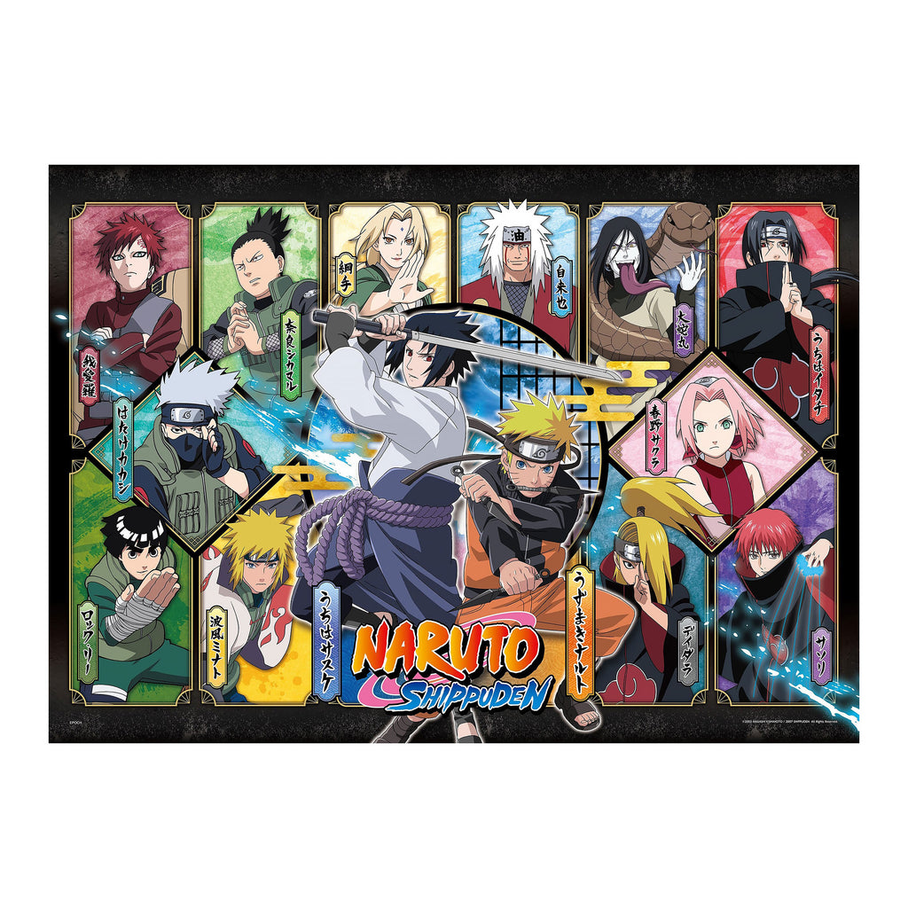 Zdjęcie produktu Naruto Shippuden – Puzzle z postaciami