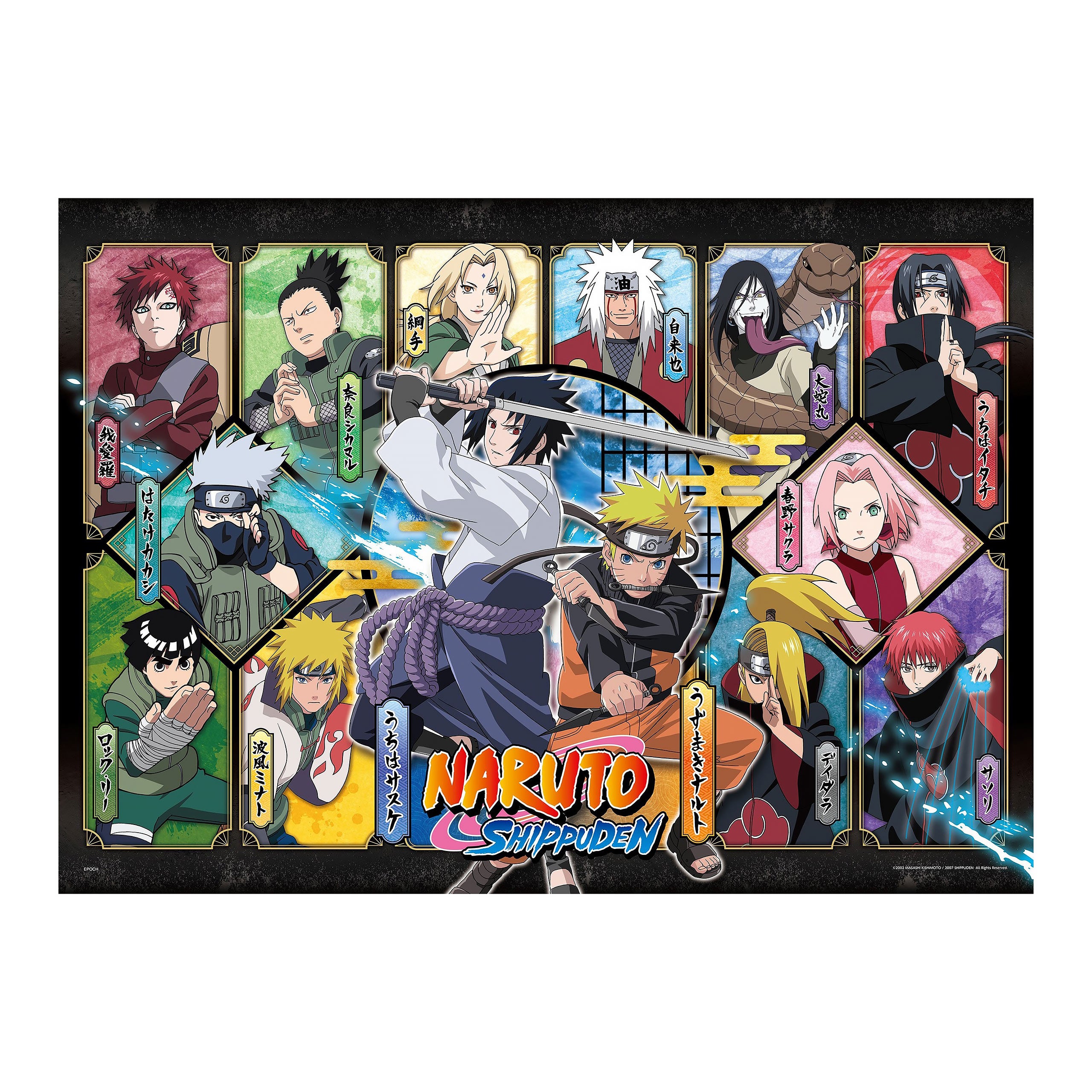 Zdjęcie produktu Naruto Shippuden – Puzzle z postaciami