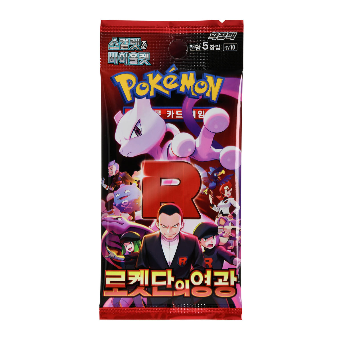Zdjęcie produktu Pokémon - The Glory of Team Rocket booster kart kolekcjonerskich wersja koreańska