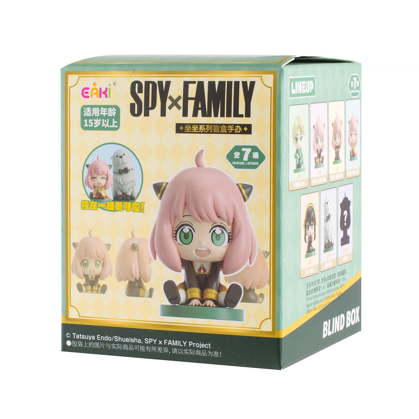 Zdjęcie produktu Spy x Family - Sitting Series Mystery Figure