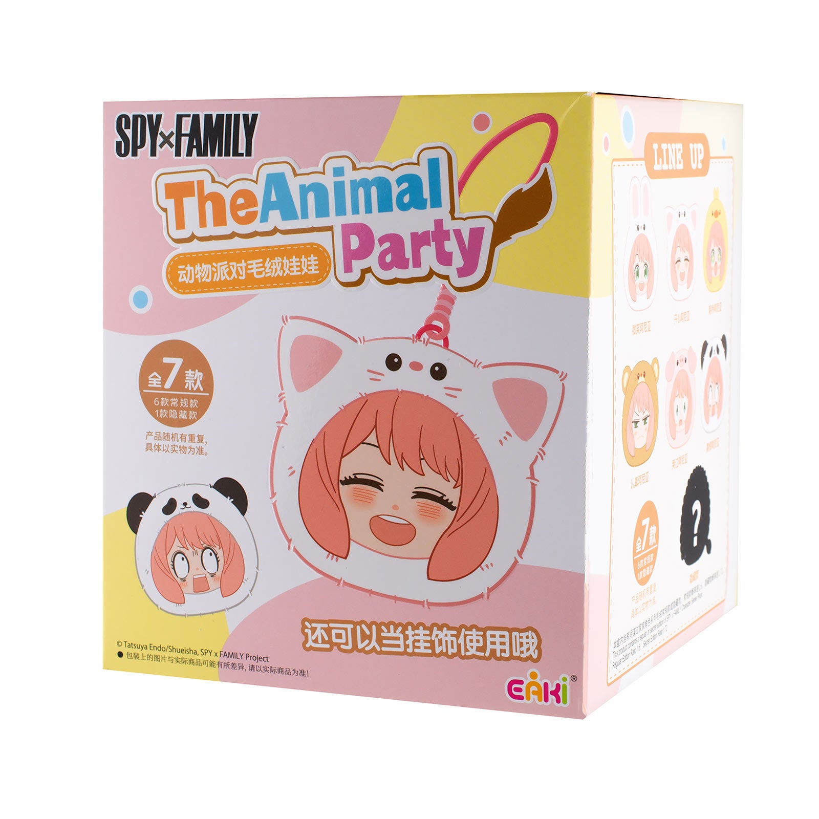 Zdjęcie produktu Spy x Family - Display figurek niespodzianek Animal Party E1094489