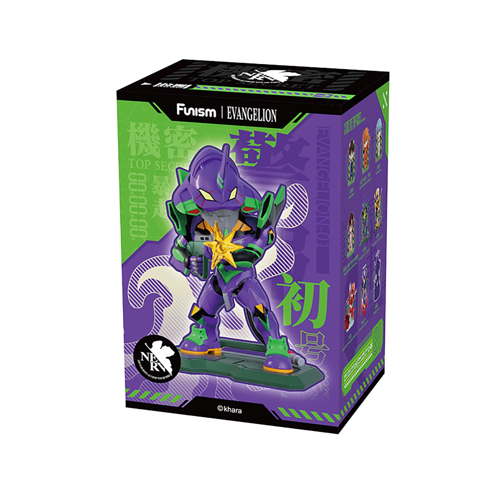 Zdjęcie produktu Evangelion - Vol. 1 Mystery Figure