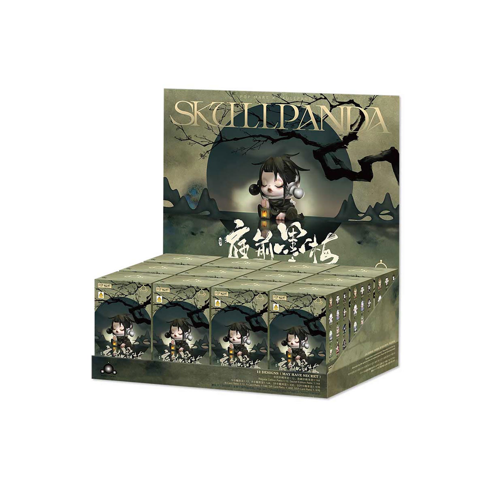 Zdjęcie produktu Skullpanda - The Ink Plum Blossom Pop Mart figurka Mystery Display E1094554