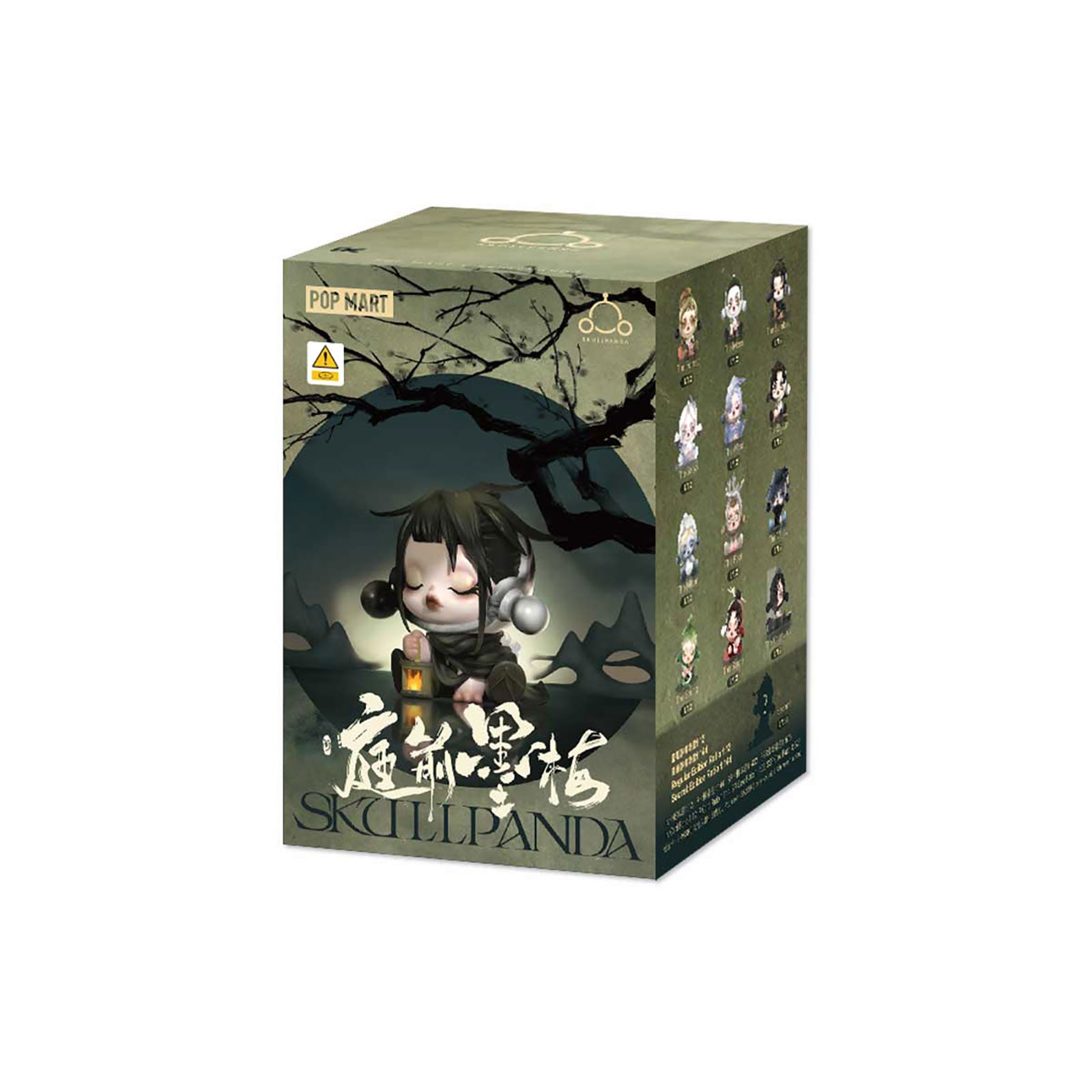 Zdjęcie produktu Skullpanda - The Ink Plum Blossom figurka niespodzianka Pop Mart