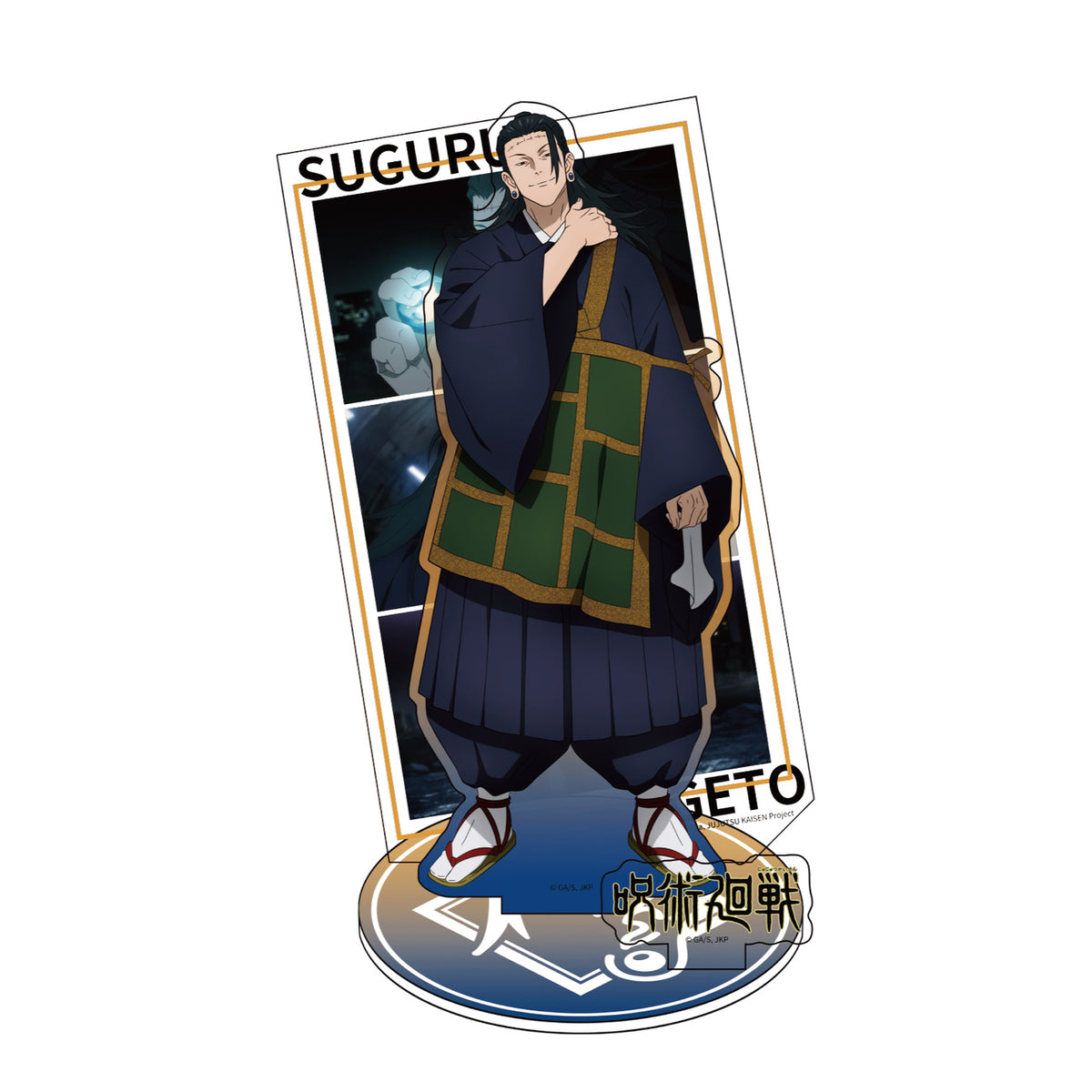 Zdjęcie produktu Jujutsu Kaisen - Tajemnicza figurka akrylowa