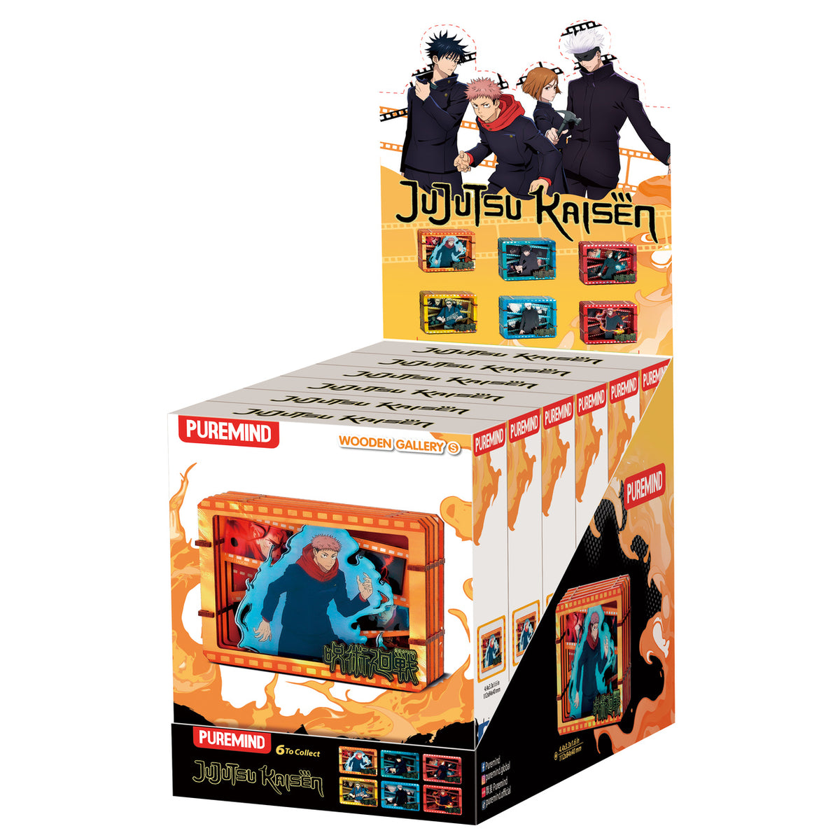 Zdjęcie produktu Jujutsu Kaisen - Mystery Mini drewniany obrazek display E1095614