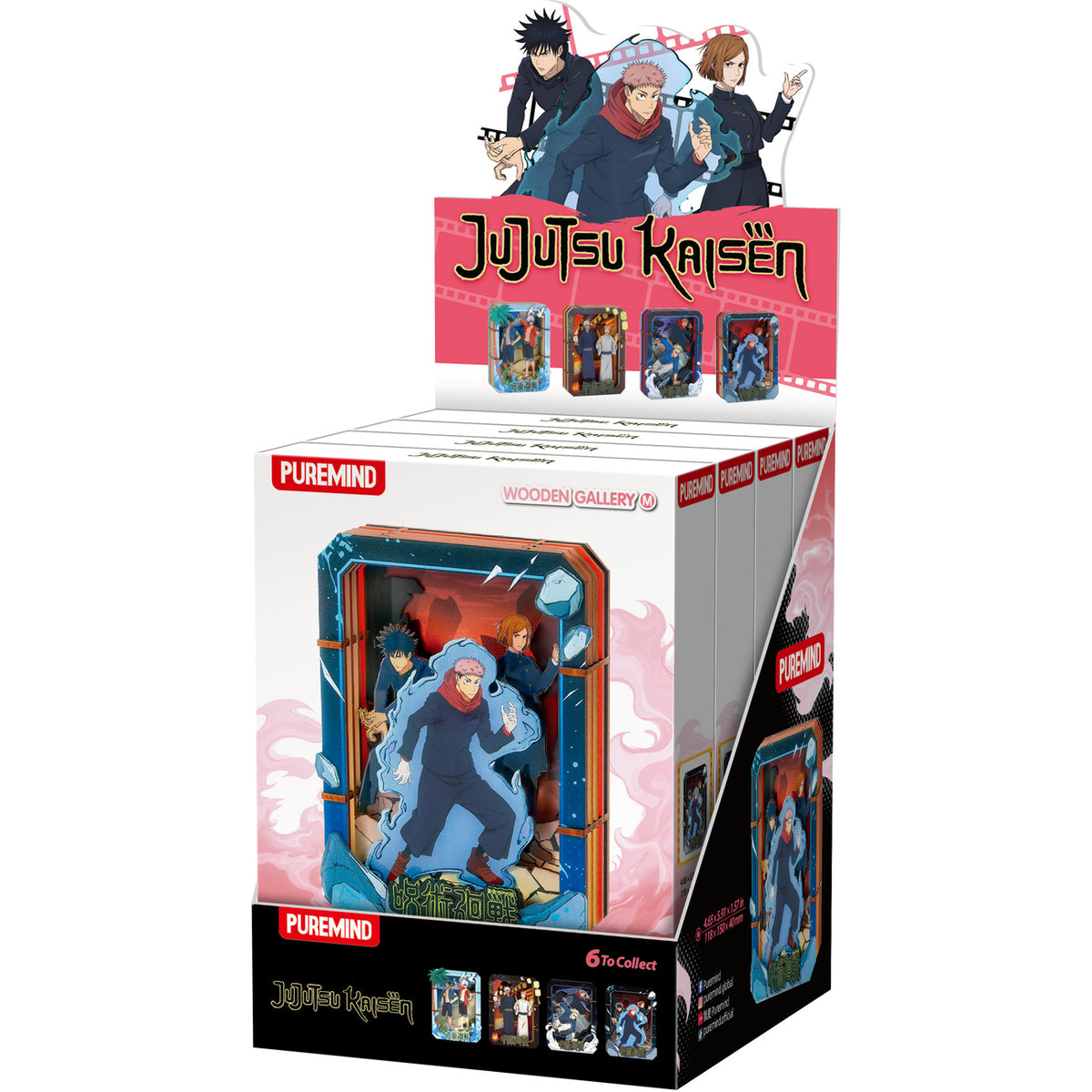 Zdjęcie produktu Jujutsu Kaisen - Summer Breeze Mystery Drewniany obraz