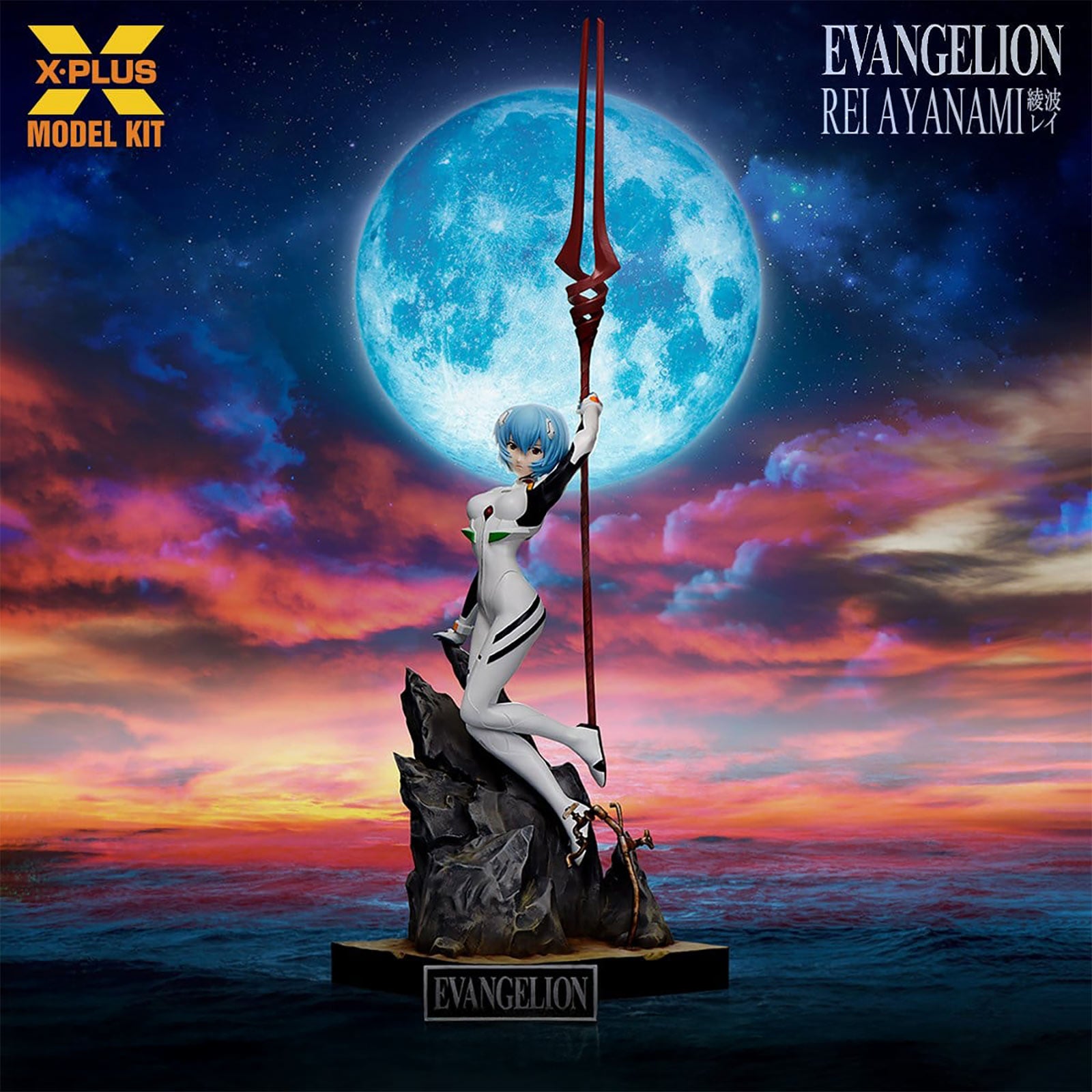 Zdjęcie produktu Neon Genesis Evangelion - Zestaw modelarski Rei Ayanami
