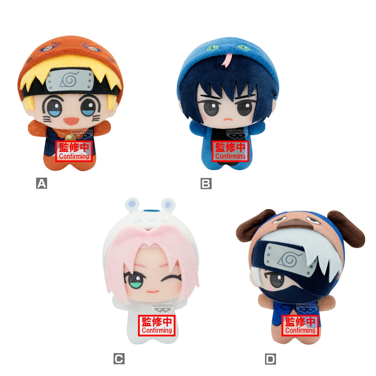 Zdjęcie produktu Naruto Shippuden – Pluszowa figurka tajemniczej postaci Vol. 1