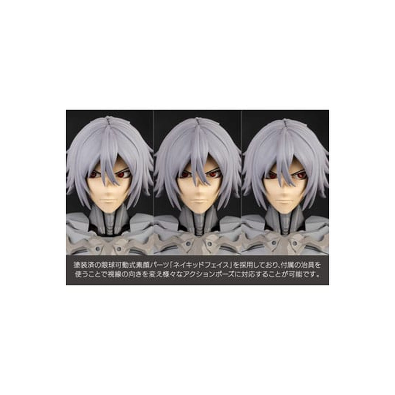 Zdjęcie produktu Megalomaria Unlimited Universe - Figurka Model Kit Zirconia
