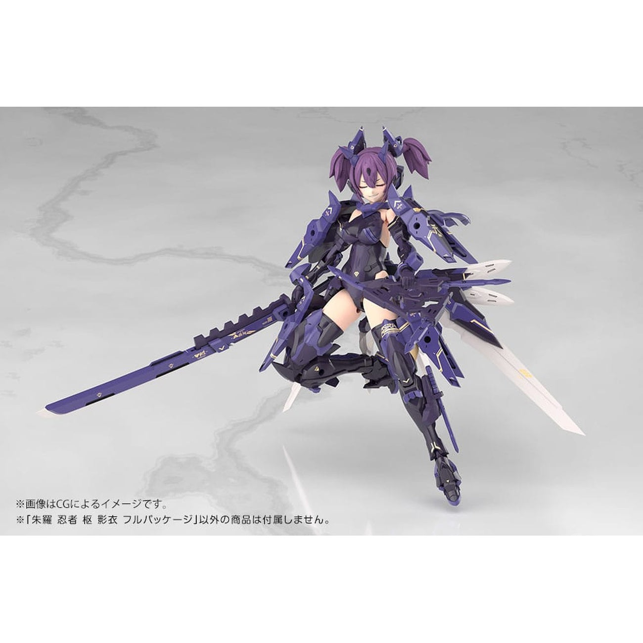 Zdjęcie produktu Megami Device - figurka model kit Asra Ninja Kaname Shadow Edition