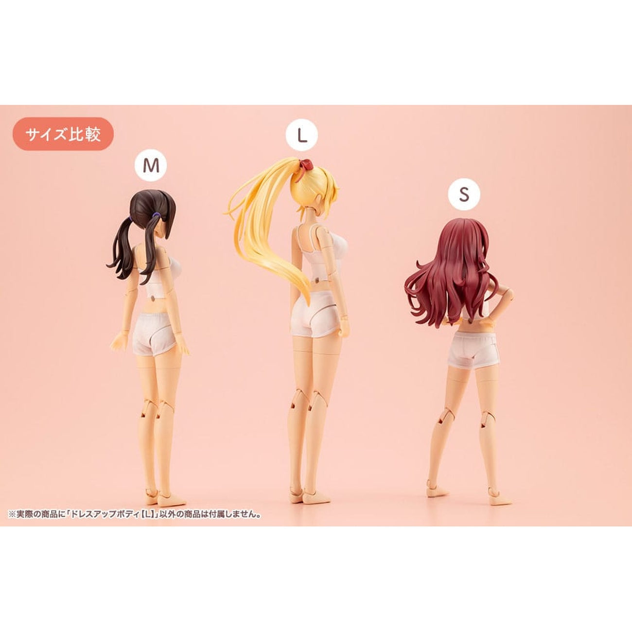 Zdjęcie produktu Sousai Shojo Teien - Zestaw akcesoriów do figurek akcji Dress Up Body rozmiar L Wersja