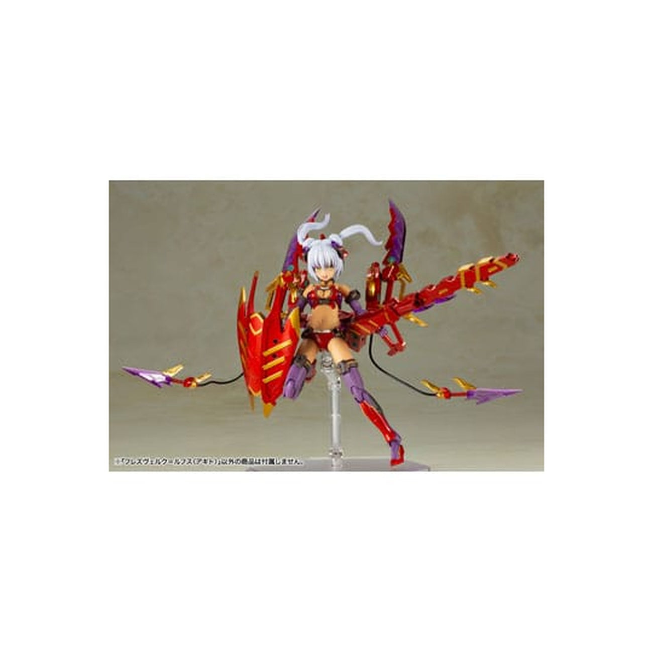 Product image Frame Arms - Hresvelgr Rufus (Agito) Model Kit Figure