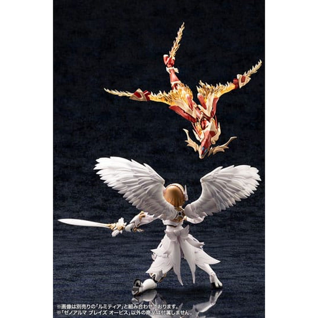 Zdjęcie produktu Arcanadea - figurka model kit XenoAlma Blaze Ophis