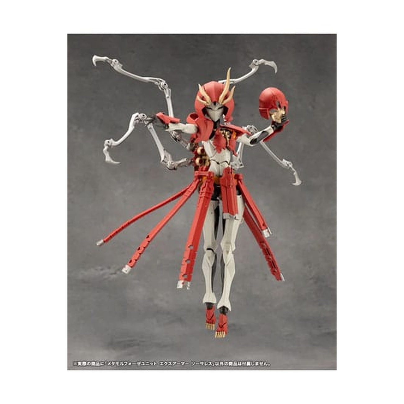 Zdjęcie produktu Megalomaria Unlimited Universe - Zestaw akcesoriów do model kitu Metamorphosis Unit Exarmor Sorceress