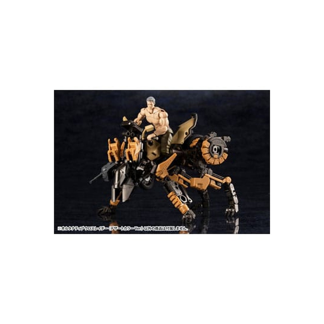 Zdjęcie produktu Hexa Gear - Alternative Cross Rider Figurka Model Kit Desert Color Version