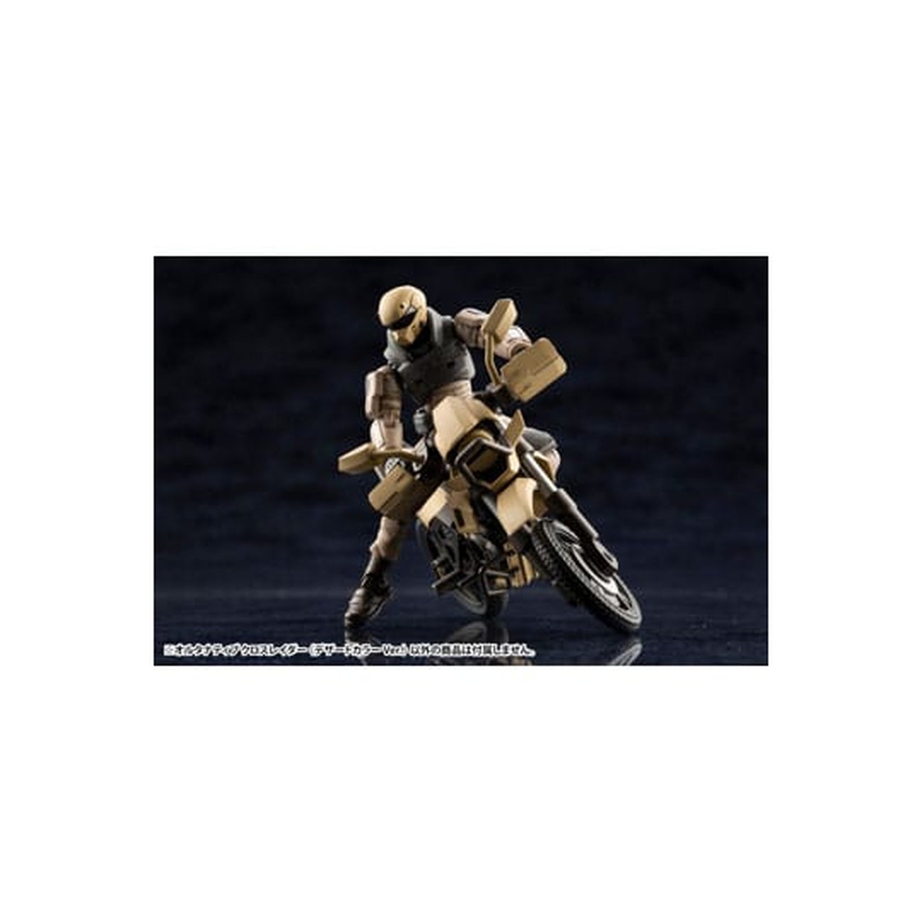 Zdjęcie produktu Hexa Gear - Alternative Cross Rider Figurka Model Kit Desert Color Version