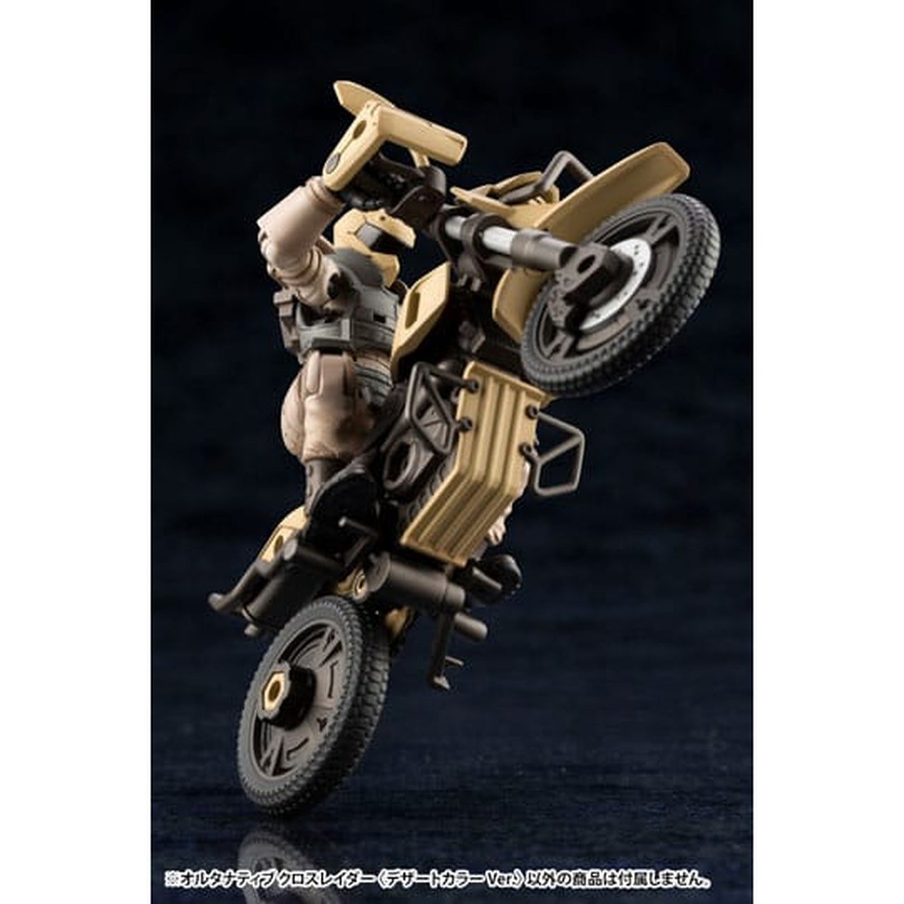 Zdjęcie produktu Hexa Gear - Alternative Cross Rider Figurka Model Kit Desert Color Version