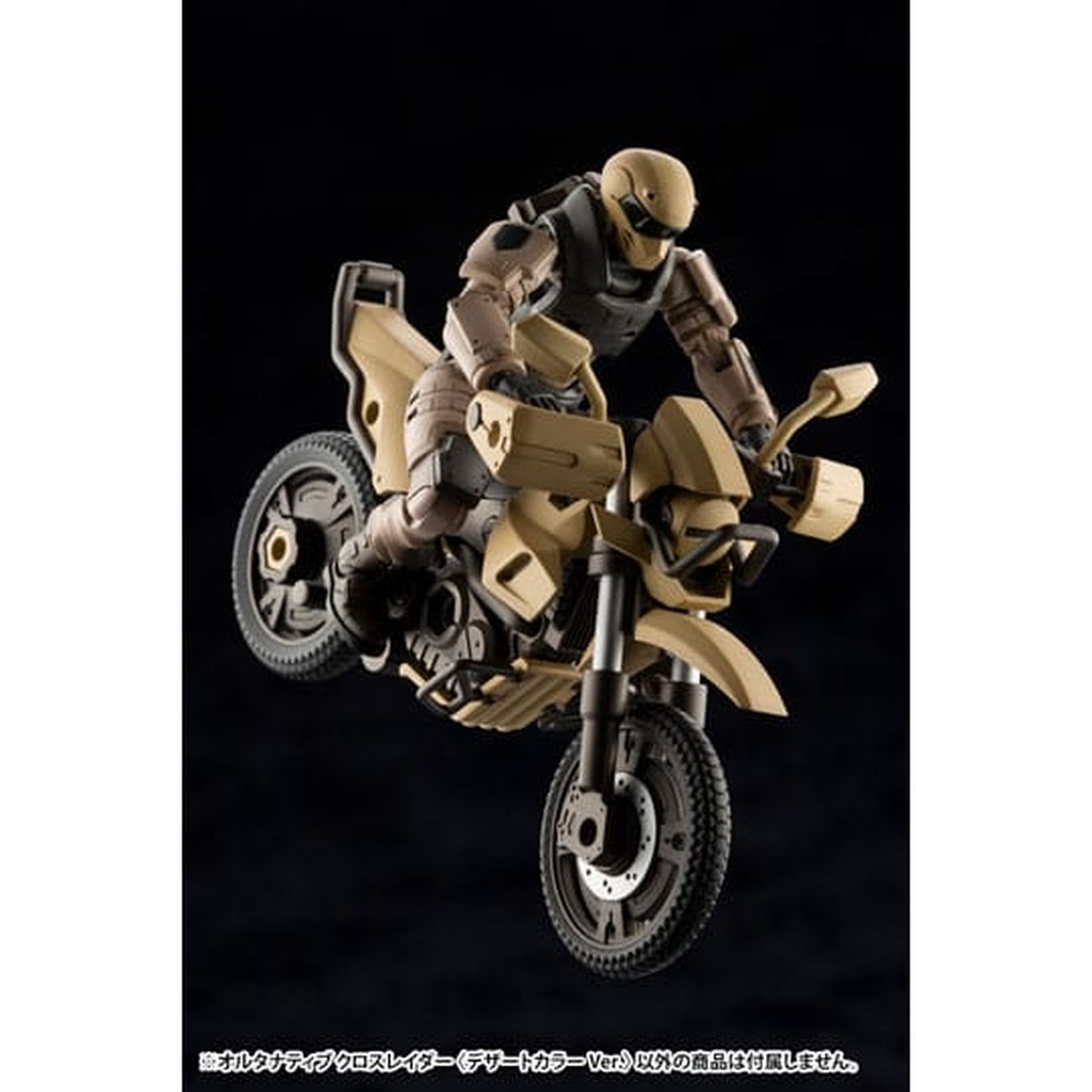 Zdjęcie produktu Hexa Gear - Alternative Cross Rider Figurka Model Kit Desert Color Version