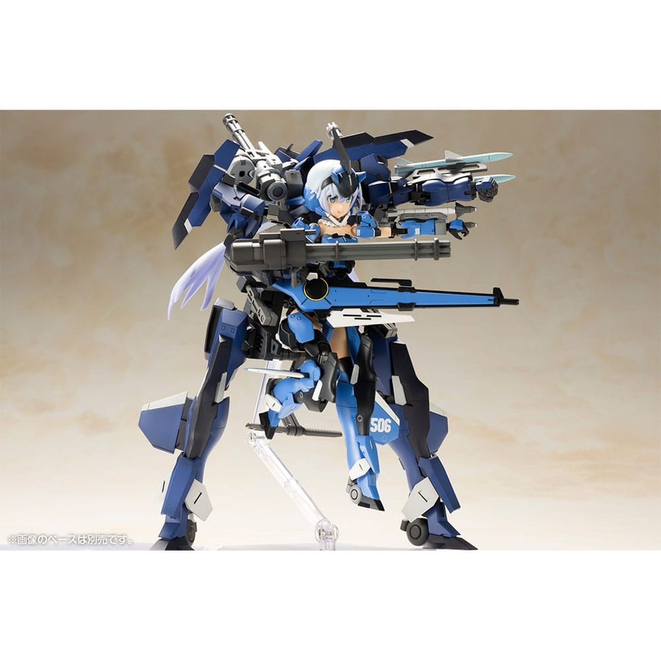 Zdjęcie produktu Frame Arms – Figurka Model Kit Exosuit Unit Stylet XF-3
