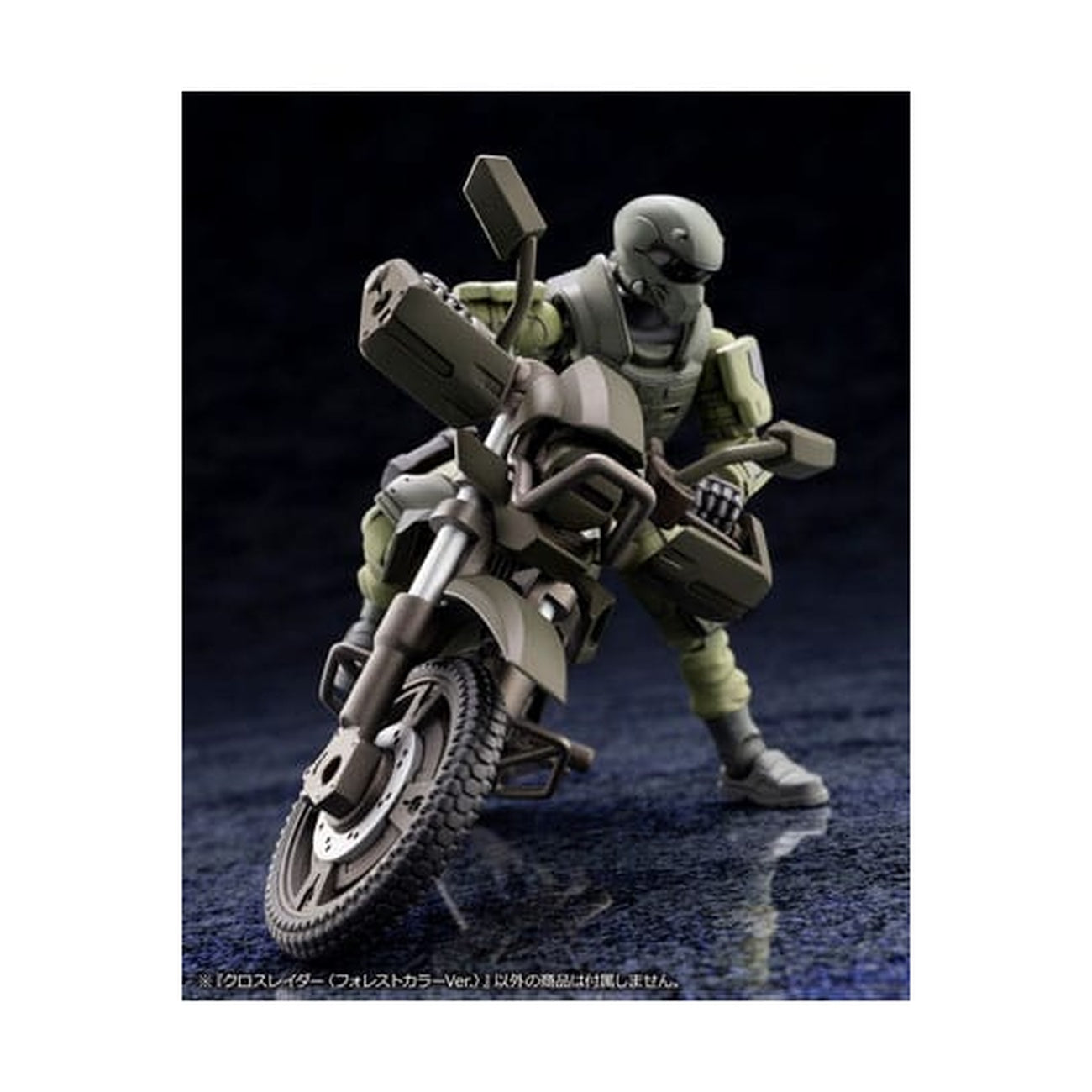 Product image Hexa Gear – Alternative Cross Rider Model Kit Figure Forest Color Version