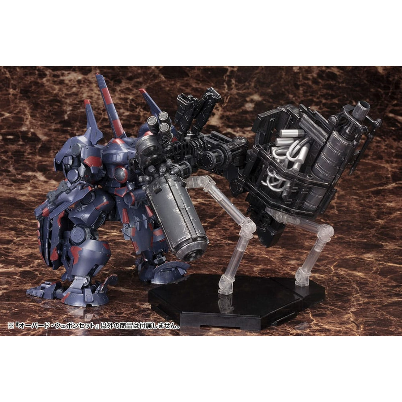 Zdjęcie produktu Armored Core - Figurka Model Kit Overed Weapon Set