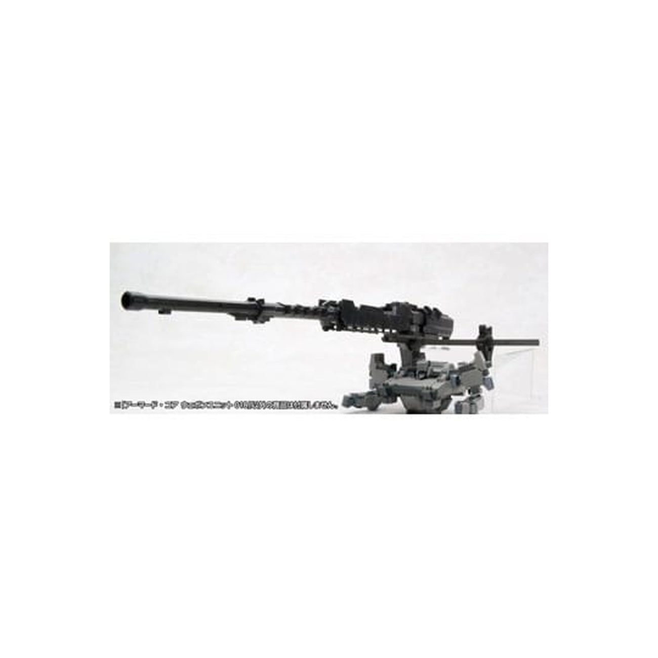 Zdjęcie produktu Armored Core - Figurka Model Kit Weapon Unit 018