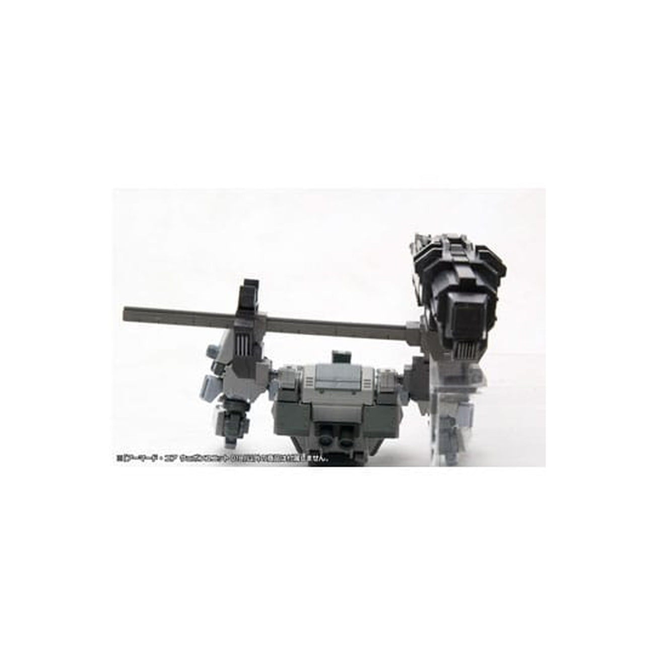 Zdjęcie produktu Armored Core - Figurka Model Kit Weapon Unit 018