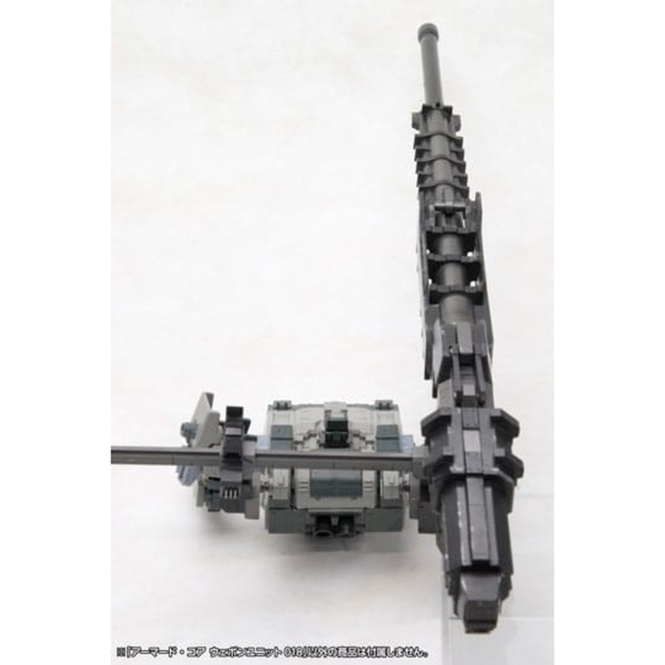 Zdjęcie produktu Armored Core - Figurka Model Kit Weapon Unit 018