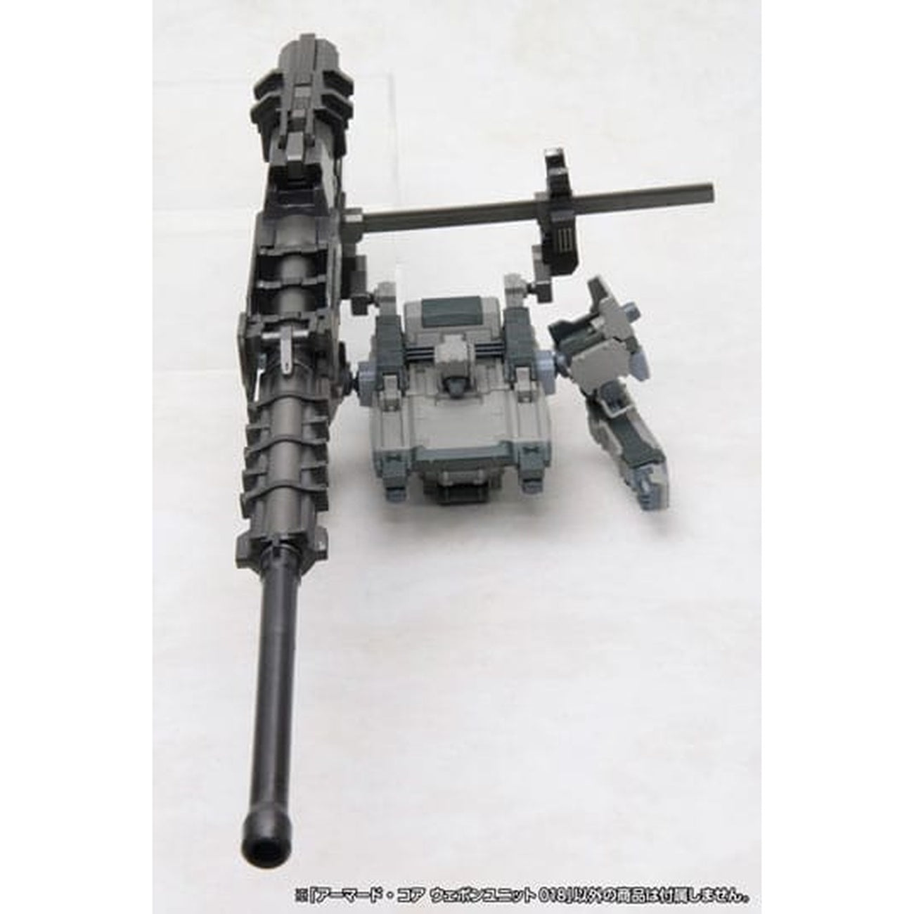 Zdjęcie produktu Armored Core - Figurka Model Kit Weapon Unit 018