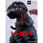 Zdjęcie produktu Godzilla (2016) figurka Nendoroid - Shin Godzilla