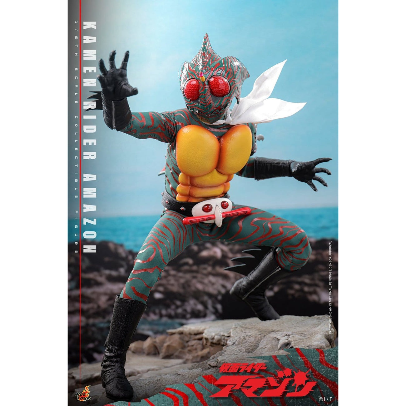 Zdjęcie produktu Kamen Rider Amazon - Daisuke Yamamoto figurka akcji 1:6