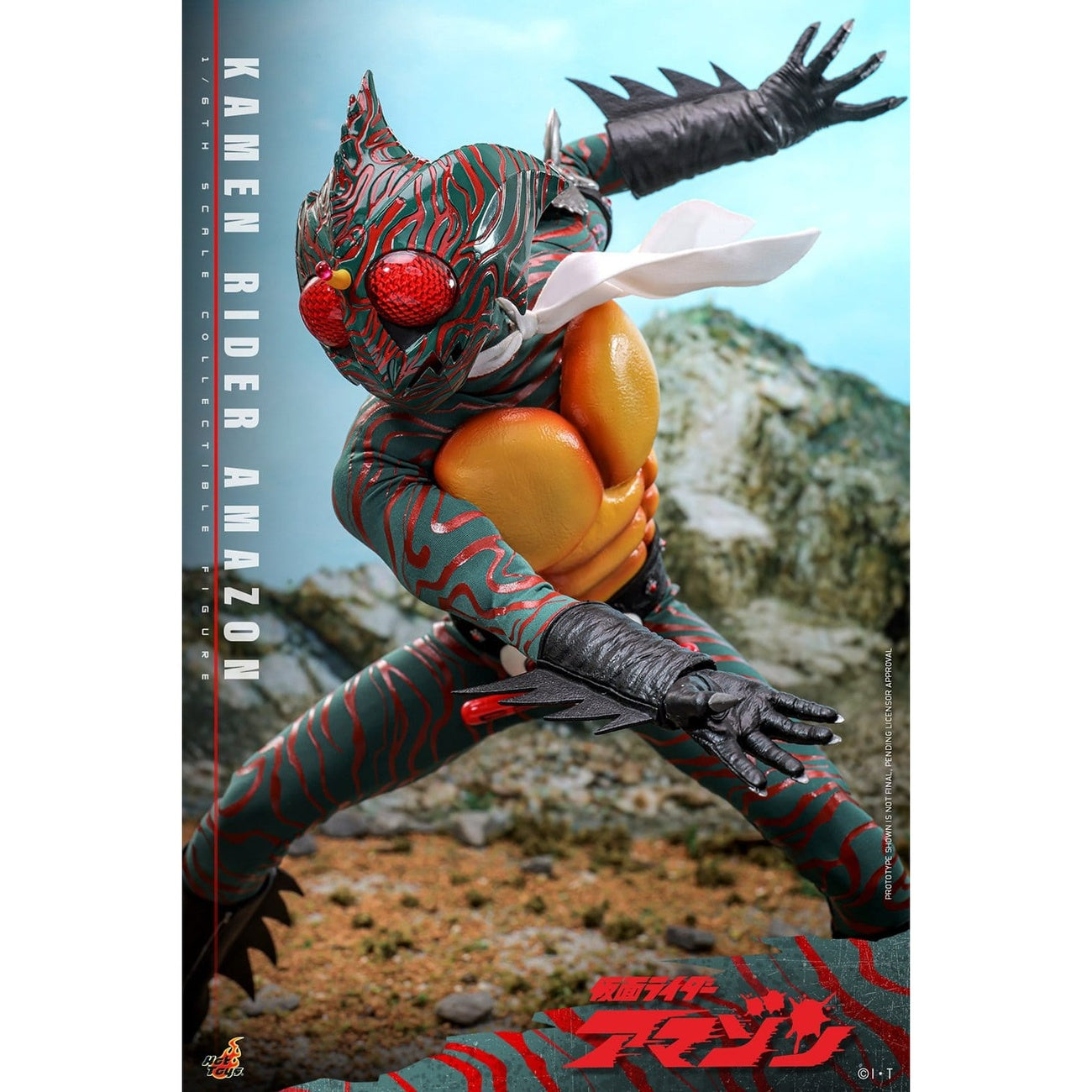 Zdjęcie produktu Kamen Rider Amazon - Daisuke Yamamoto figurka akcji 1:6