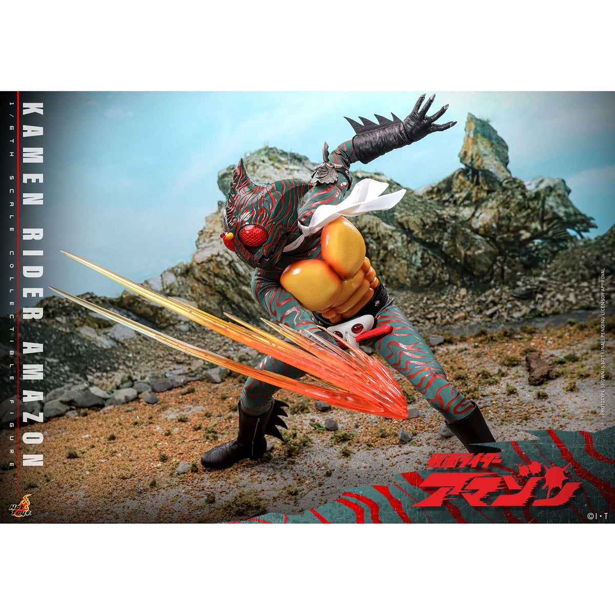 Zdjęcie produktu Kamen Rider Amazon - Daisuke Yamamoto figurka akcji 1:6