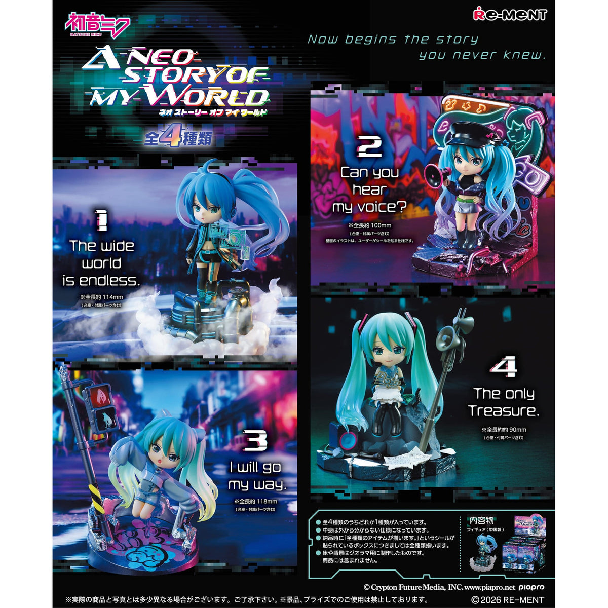 Zdjęcie produktu Hatsune Miku - Stojak na figurkę Neo Story Mystery