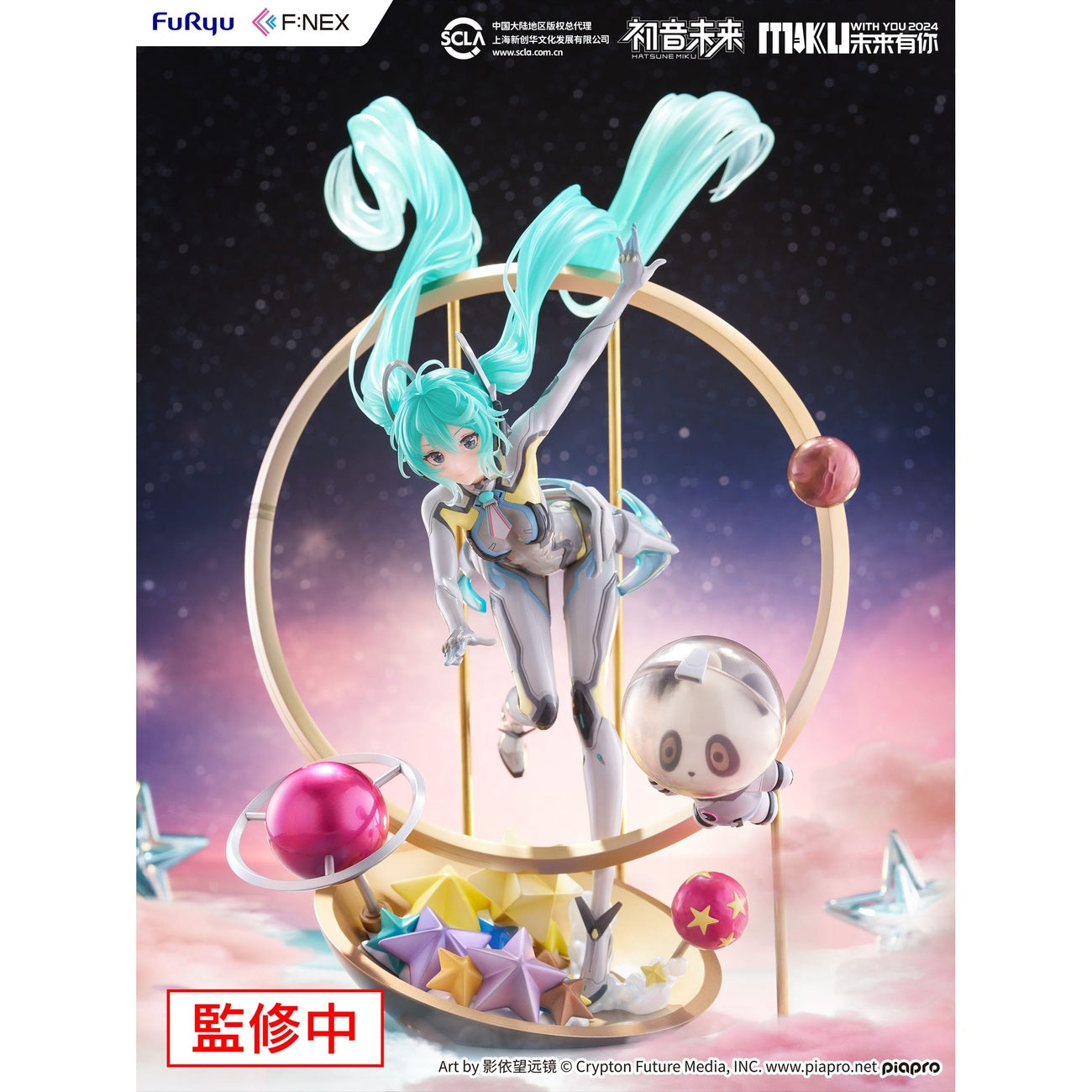 Product image Hatsune Miku F:NEX PVC Statue 1/7 Miku with You 2024 Ver. 29 cm