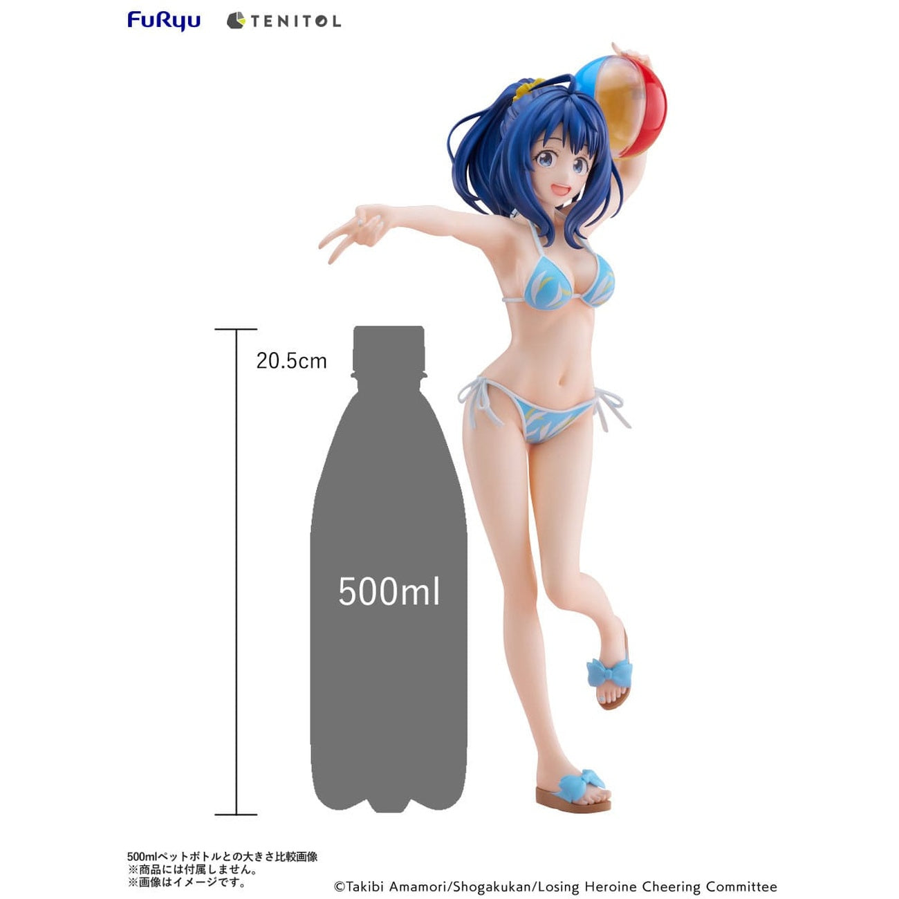 Product image Makeine: Too Many Losing Heroines! Tenitol Tall PVC Statue Anna Yanami 31 cm