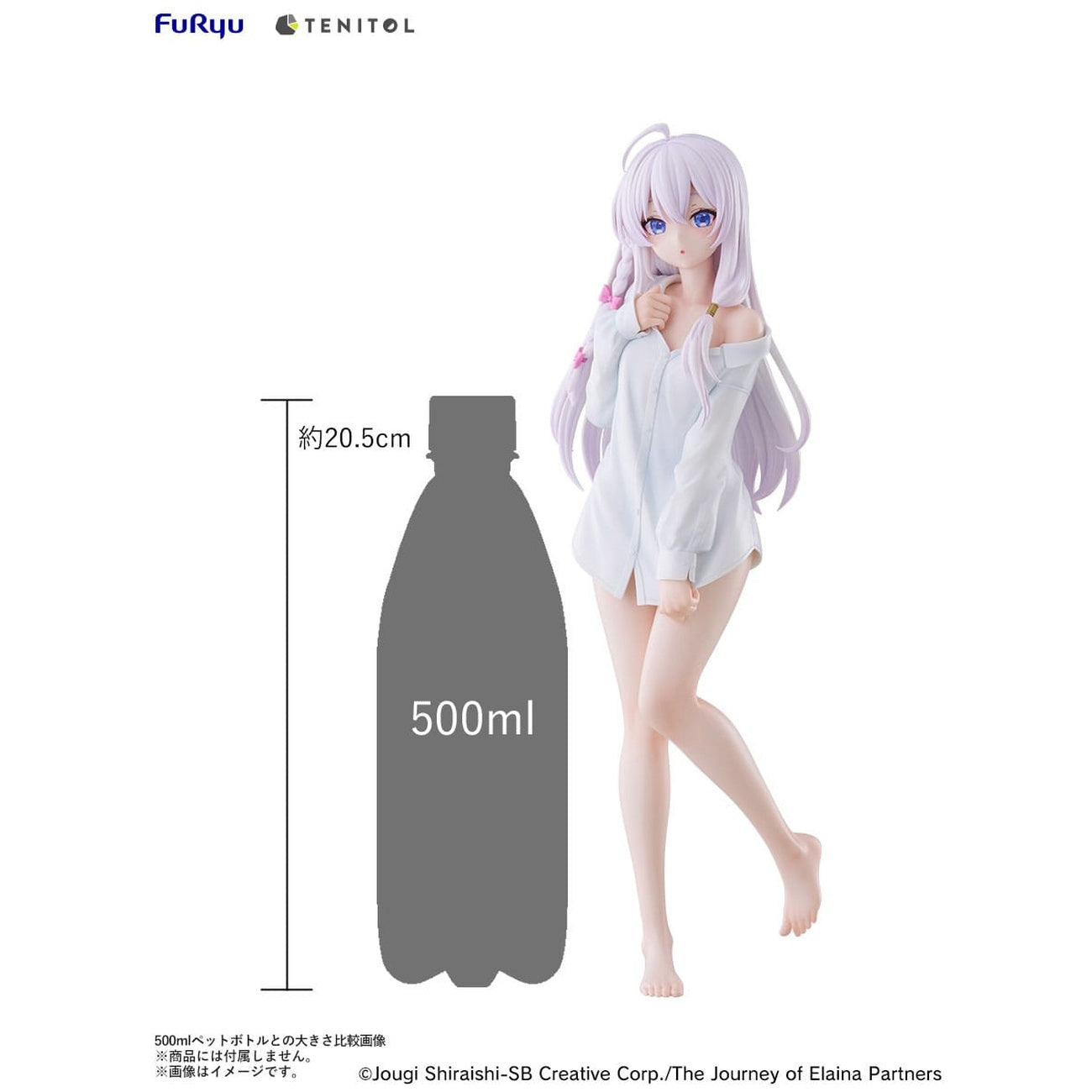 Zdjęcie produktu Wandering Witch: The Journey of Elaina Figurka PVC Tenitol Tall Elaina Shirt Ver. 30 cm