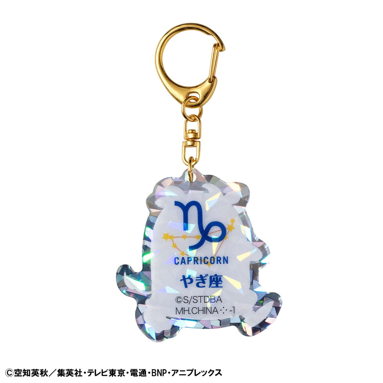 Product image Gintama Acrylic Mascot Keychain Elizabeth 12 Zodiac Signs Autumn Vol. 2 Assortment (6)