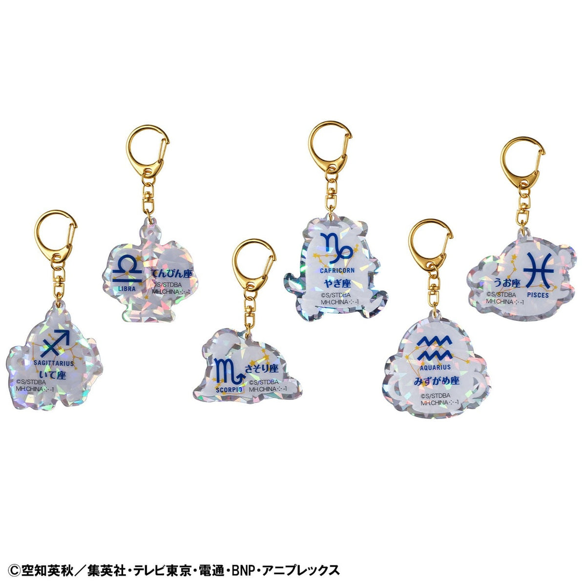 Zdjęcie produktu Gintama Akrylowy brelok-maskaotka Elizabeth 12 znaków zodiaku Autumn Vol. 2 Asortyment (6)