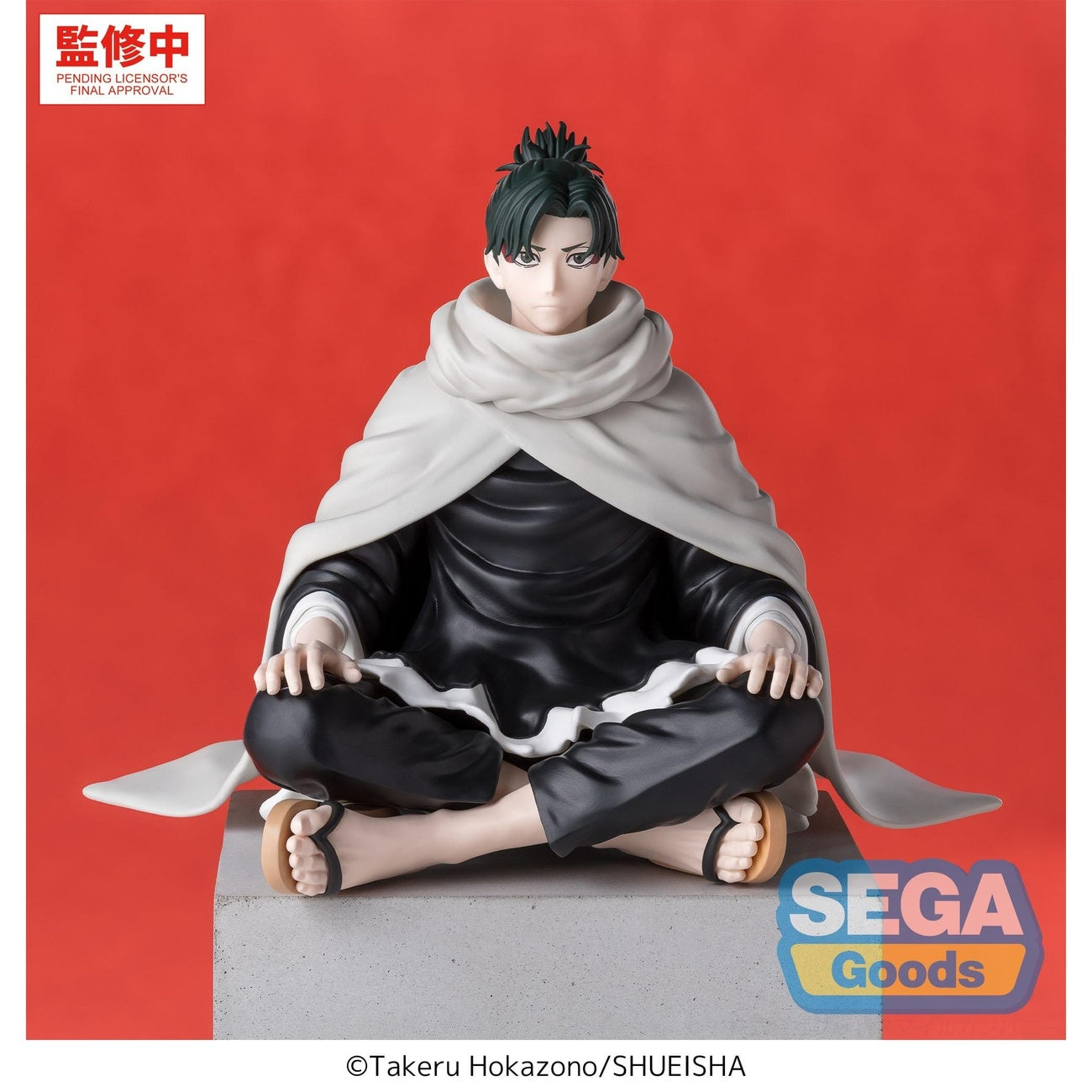 Product image Kagurabachi - Yoji Uruha High Premium Perching Figure
