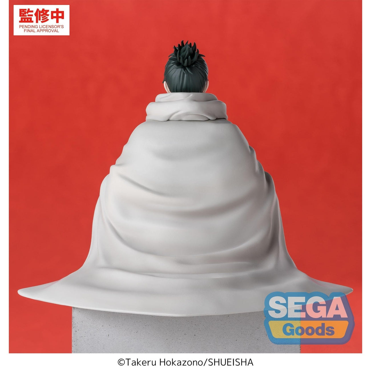 Product image Kagurabachi - Yoji Uruha High Premium Perching Figure