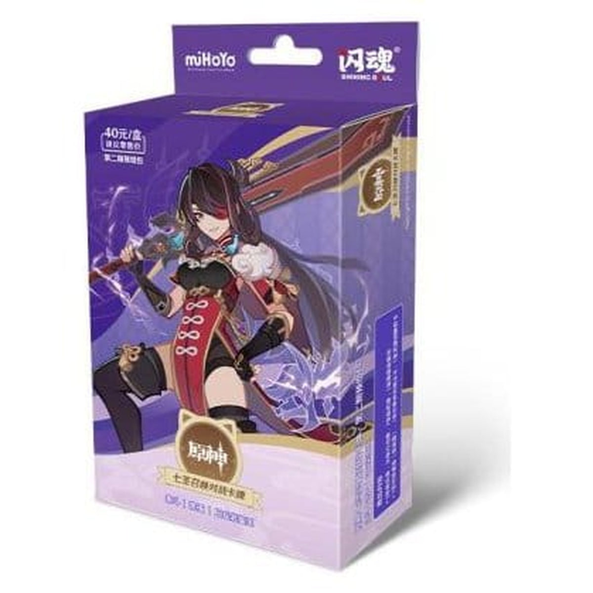 Zdjęcie produktu Genshin Impact Gra karciana kolekcjonerska – Pre-build Starter Deck 05 – Beidou – Seria 2 *wersja chińska*