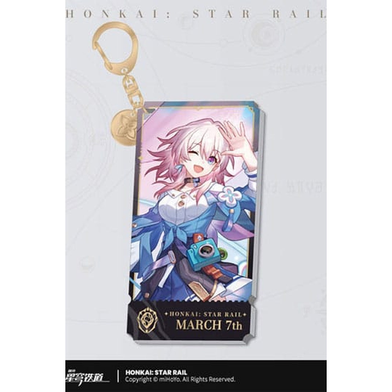 Zdjęcie produktu Honkai: Star Rail Brelok akrylowy z postacią March 7th 9 cm