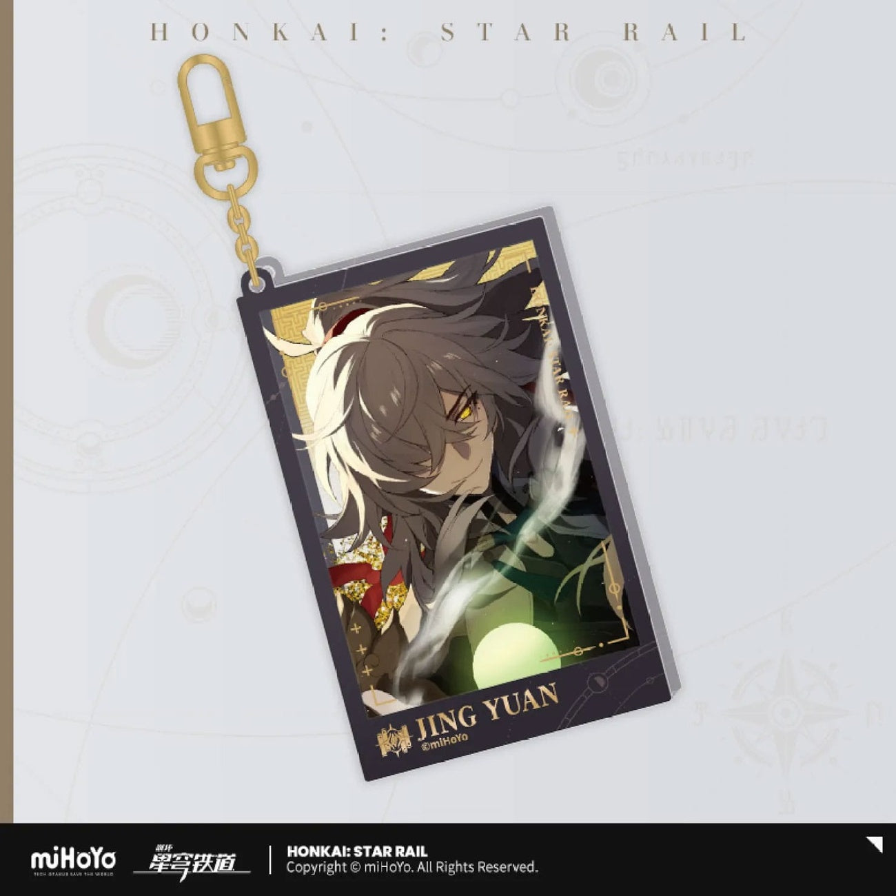 Zdjęcie produktu Honkai: Star Rail Countdown Departure Series Brelok akrylowy Jing Yuan Glitter 9 cm