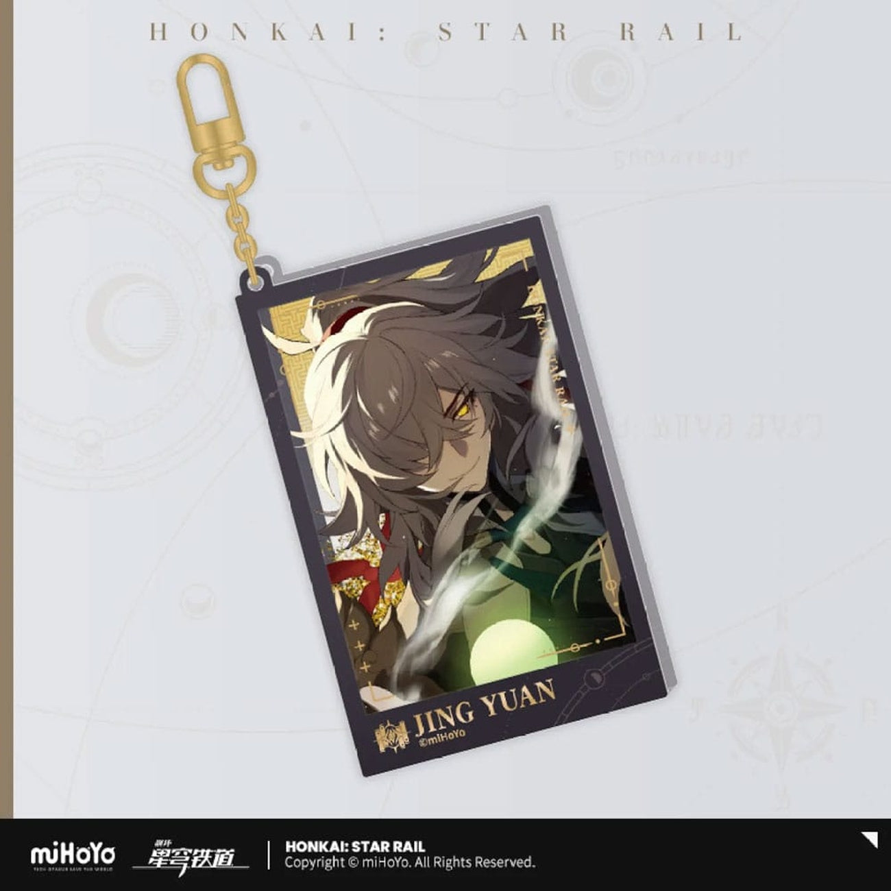 Zdjęcie produktu Honkai: Star Rail Countdown Departure Series Brelok akrylowy Jing Yuan Glitter 9 cm