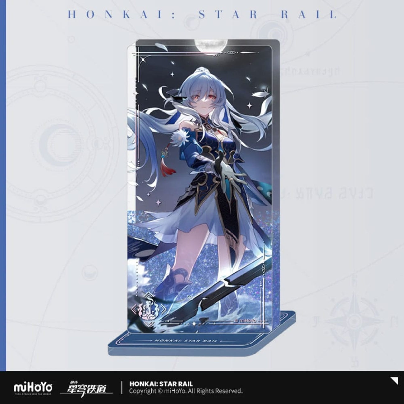 Zdjęcie produktu Honkai: Star Rail Light Cone ozdoba akrylowa z brokatem: Jingliu I shall be my own Sword 15 cm