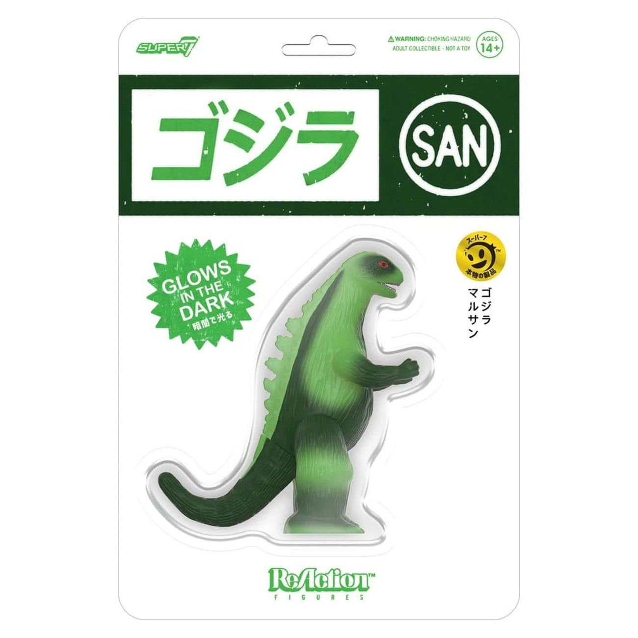 Product image Godzilla Toho ReAction Action Figure Marusan L-Tail (Glow) 23 cm